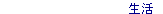 ԁEfWJvgȂǂ̒gTCgB