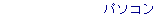 p\RɊւgTCgB
