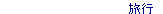 sɊւgTCgB