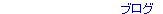 GzȂǗluOŁ`B